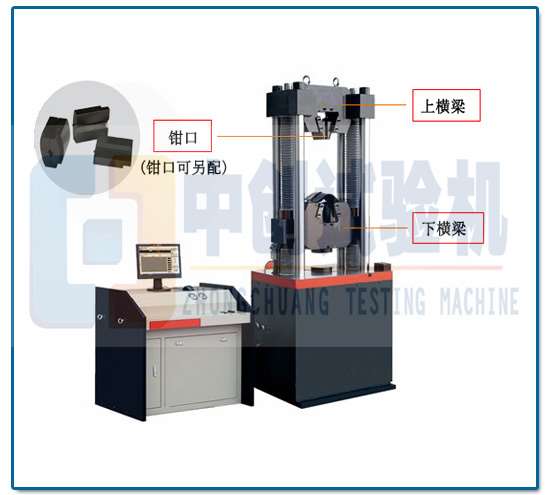 600kN六角螺栓保證載荷測試機(jī)