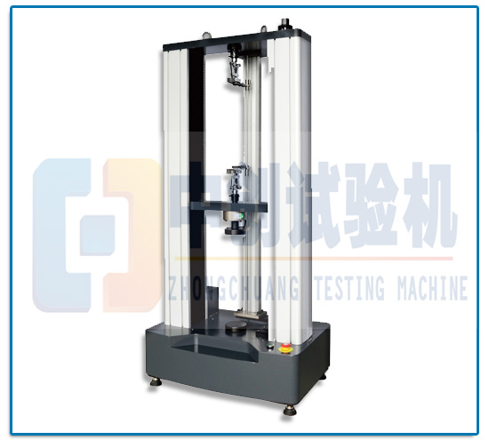 10kN燒結金屬材料拉伸試驗機