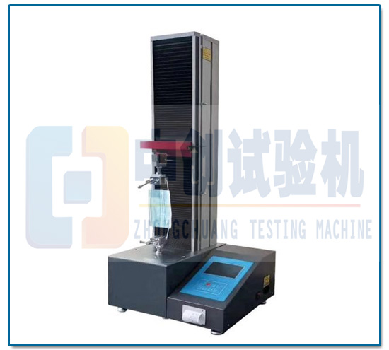 一次性口罩拉力試驗機