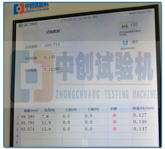 30N自動(dòng)彈簧拉伸試驗(yàn)機(jī)力值