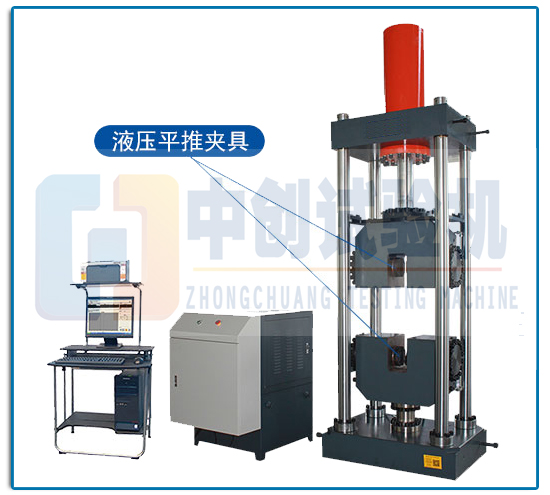 200t液壓萬能材料拉力試驗(yàn)機(jī)（單空間）