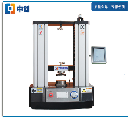 全自動彈簧拉壓試驗機